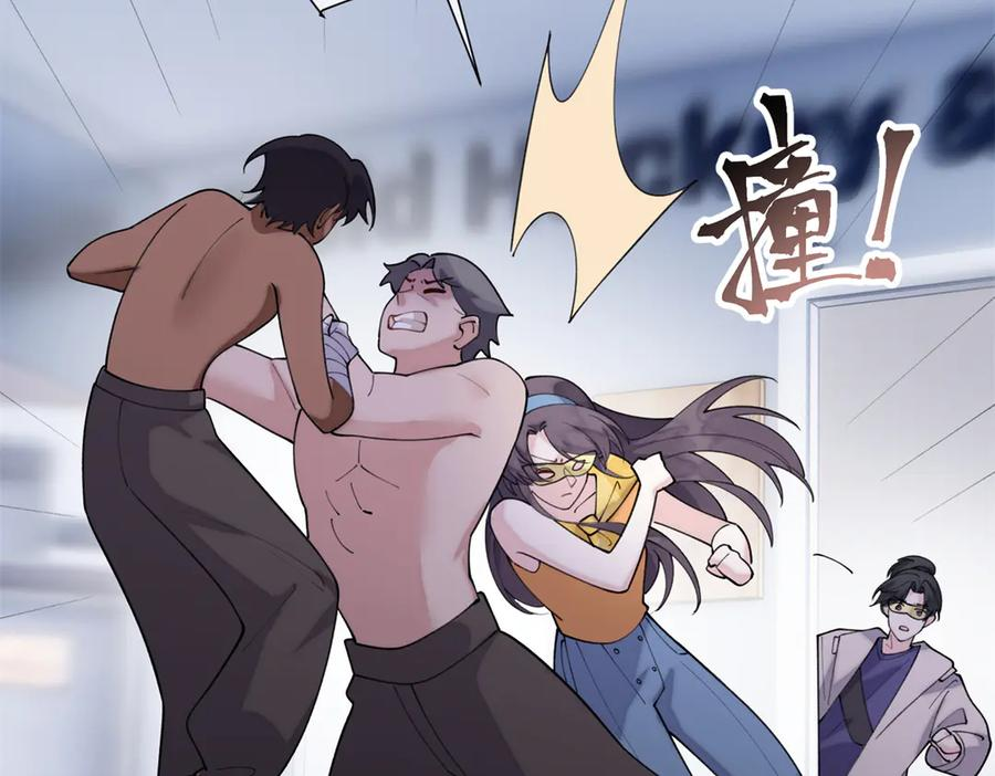 101 你怎么不早说 第20页