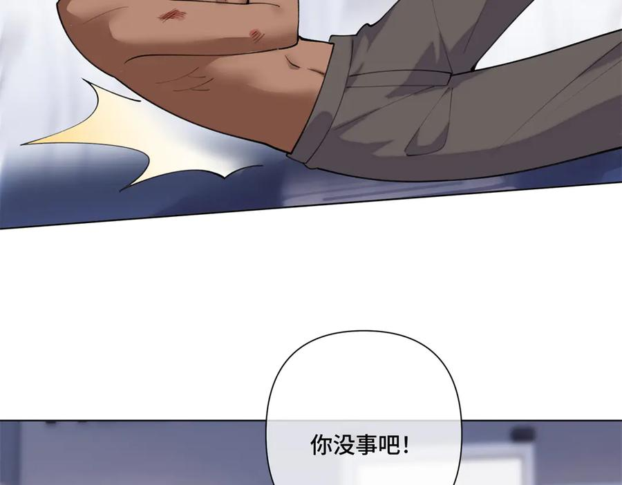 101 你怎么不早说 第24页