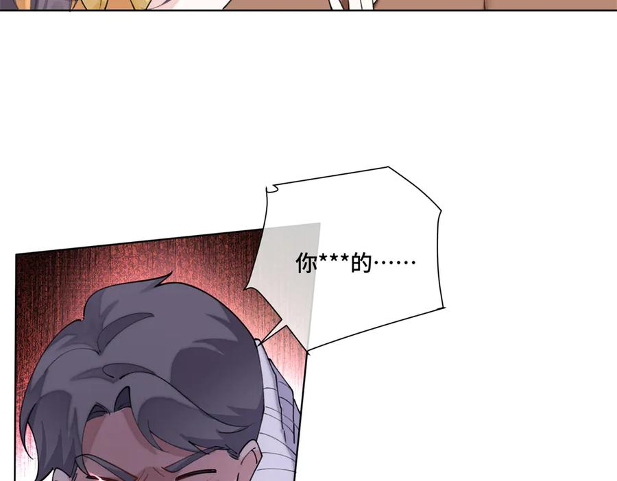 101 你怎么不早说 第27页