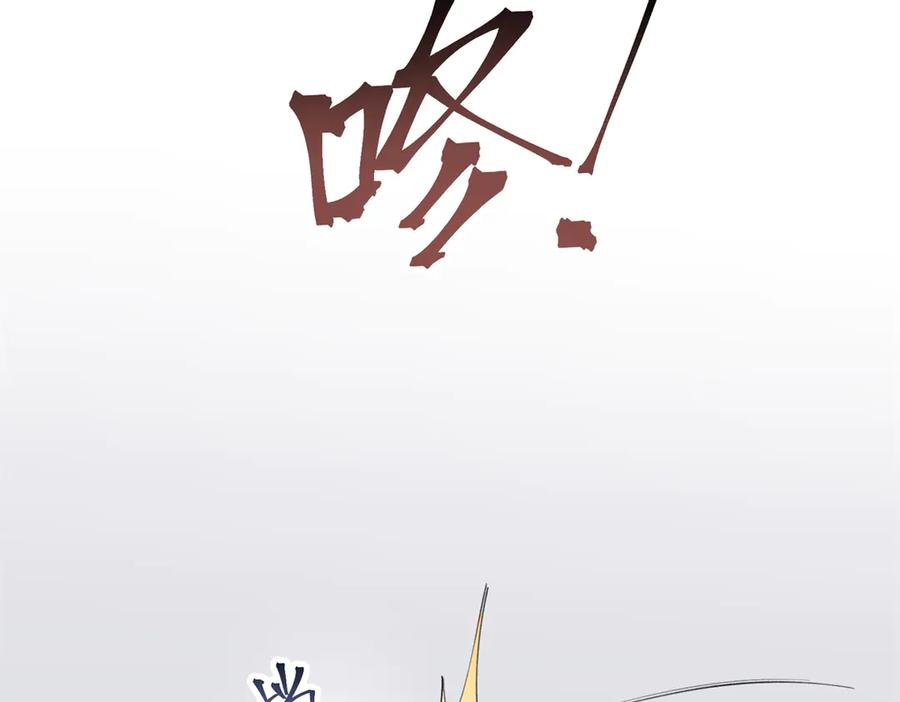 101 你怎么不早说 第32页