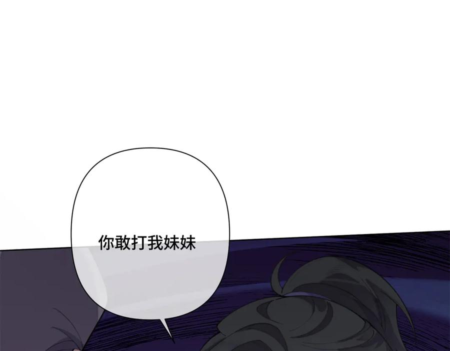 101 你怎么不早说 第35页