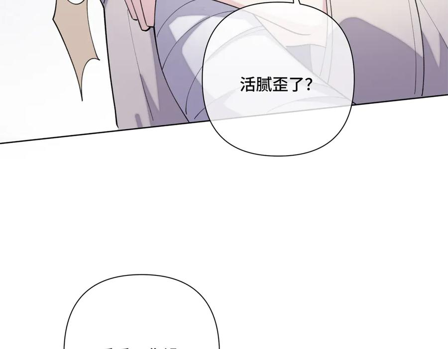 101 你怎么不早说 第38页