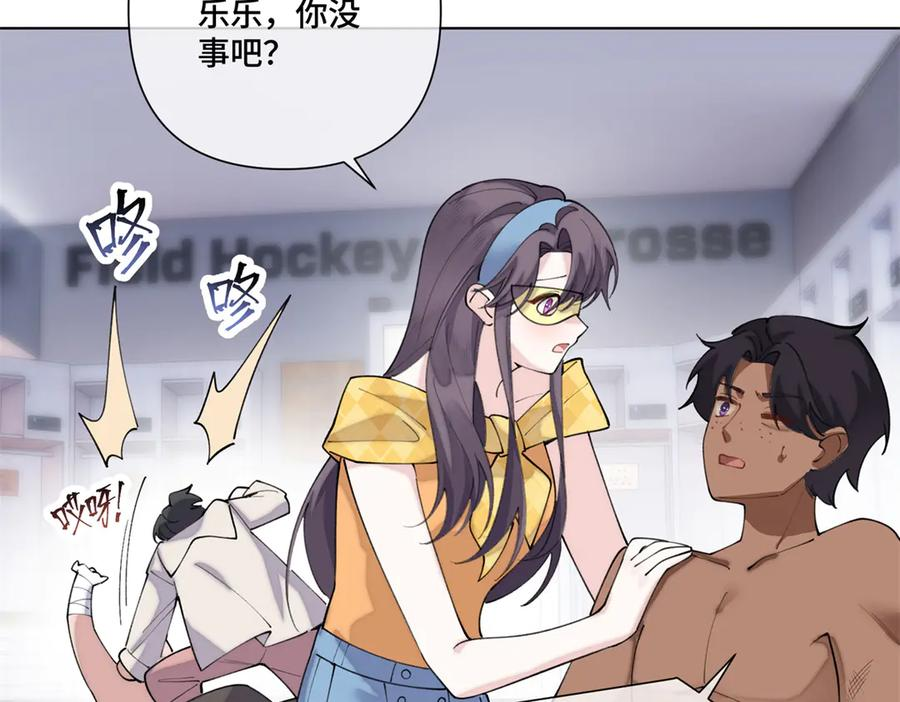 101 你怎么不早说 第39页