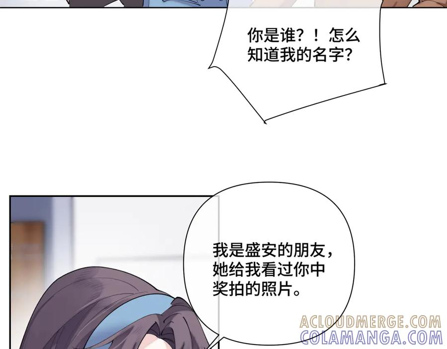 101 你怎么不早说 第41页