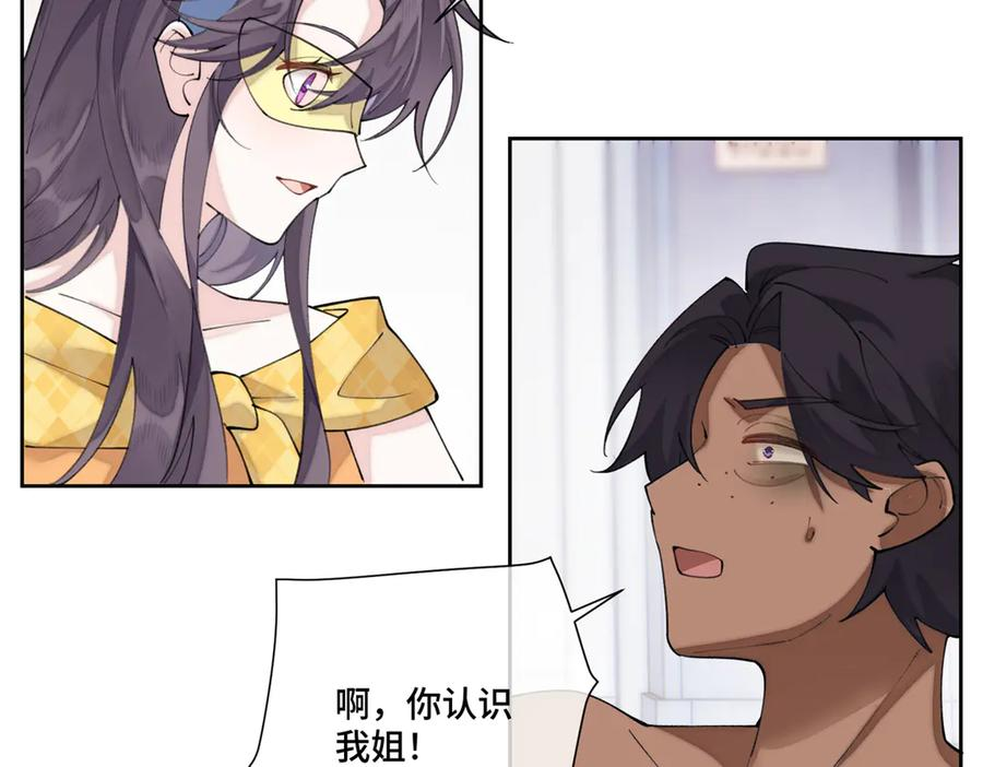 101 你怎么不早说 第42页