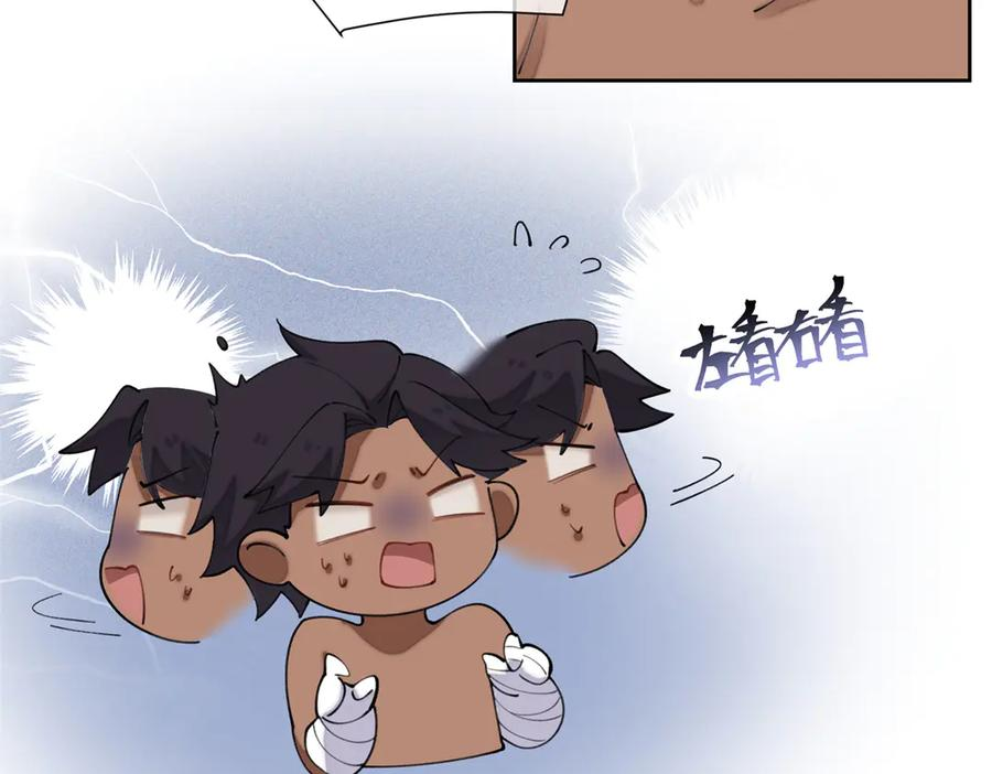 101 你怎么不早说 第44页