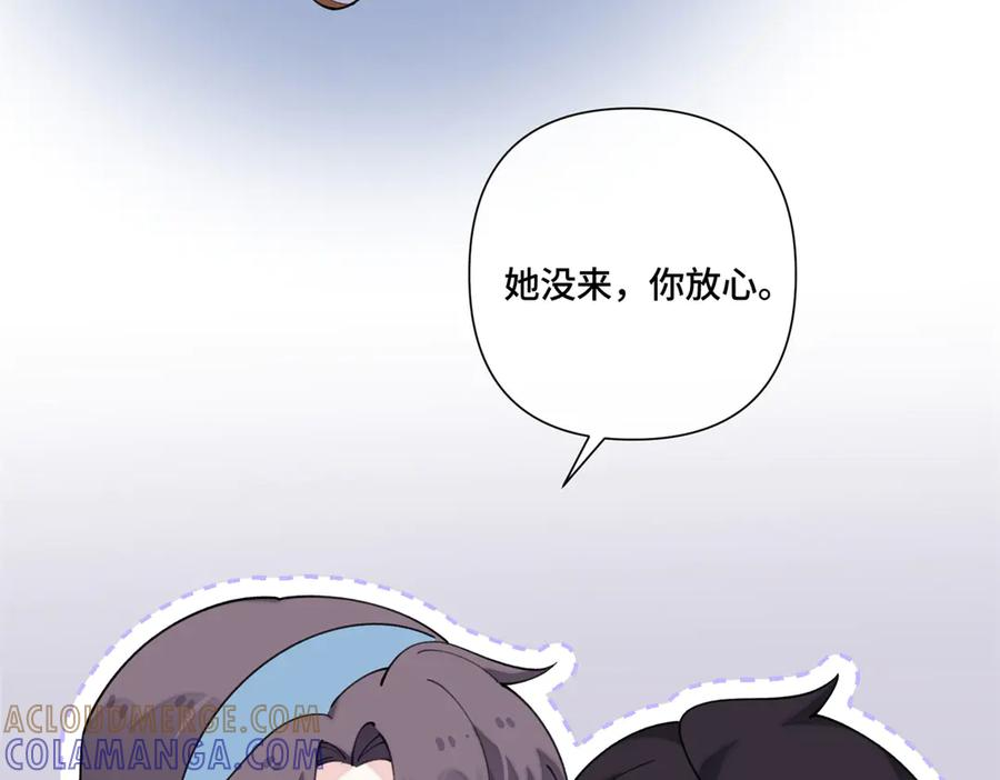 101 你怎么不早说 第45页