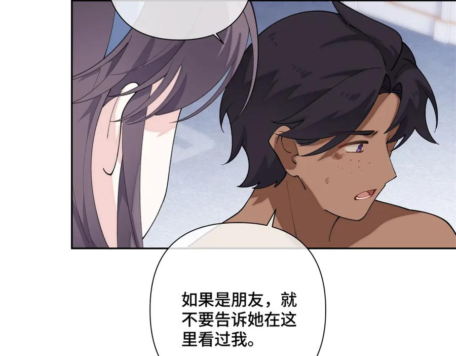 101 你怎么不早说 第48页