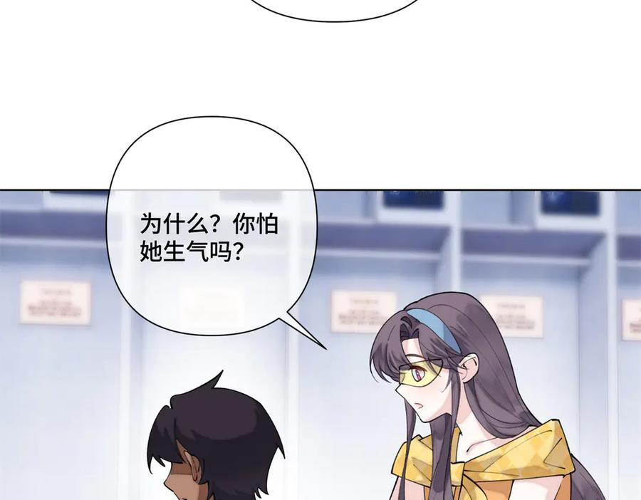 101 你怎么不早说 第50页