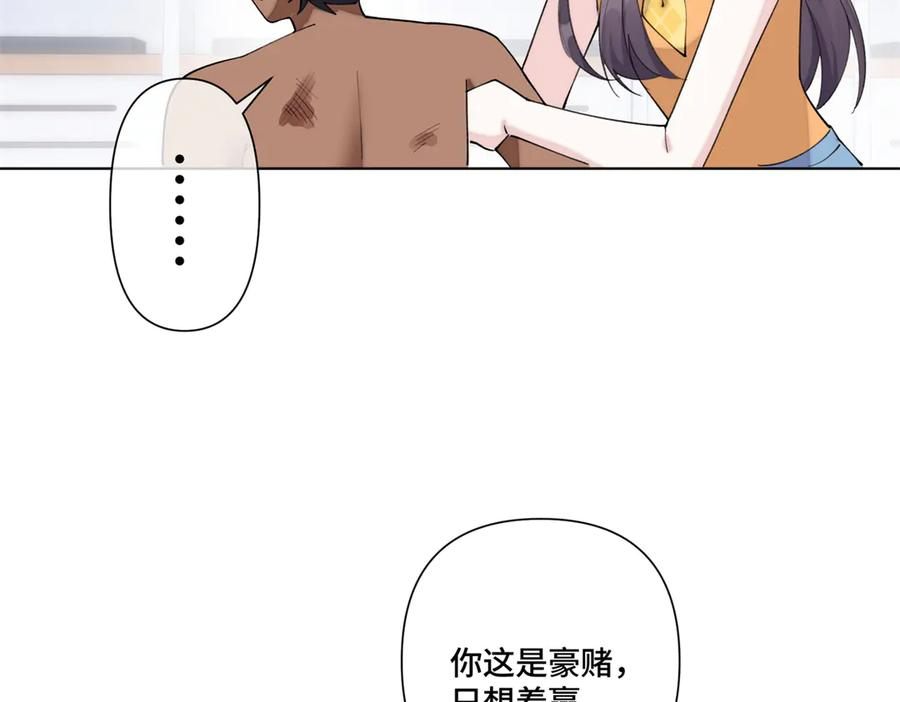 101 你怎么不早说 第51页