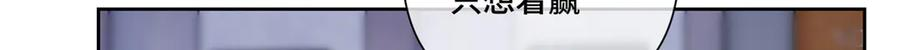 101 你怎么不早说 第52页