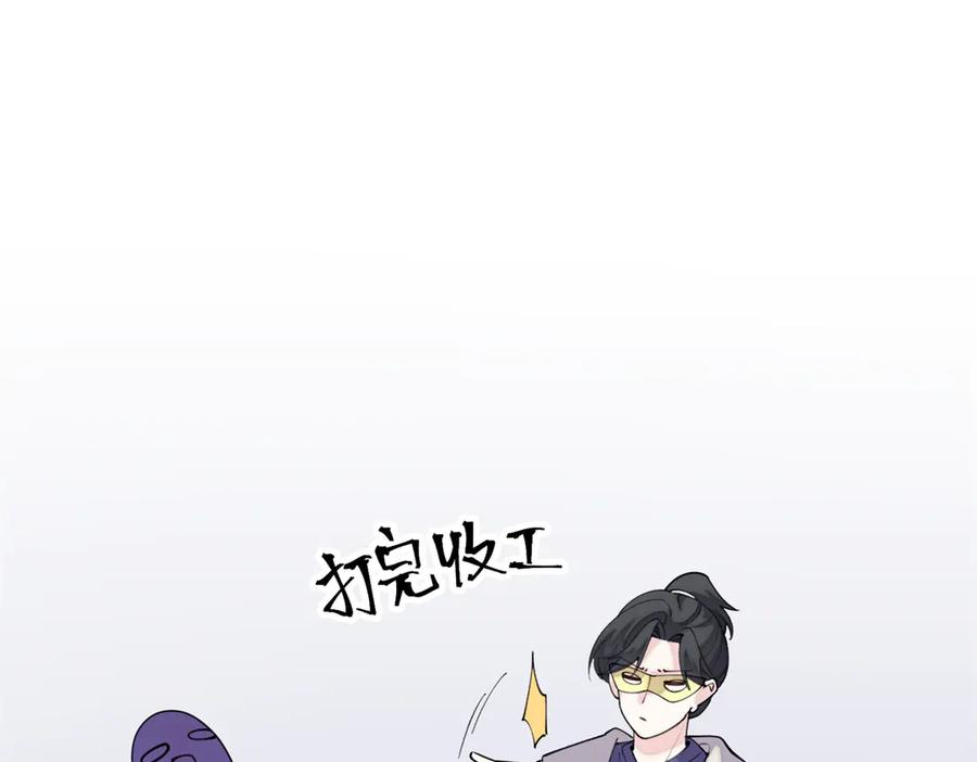 101 你怎么不早说 第56页