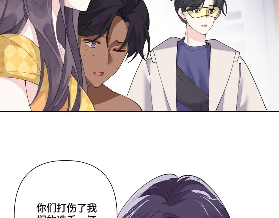 101 你怎么不早说 第60页