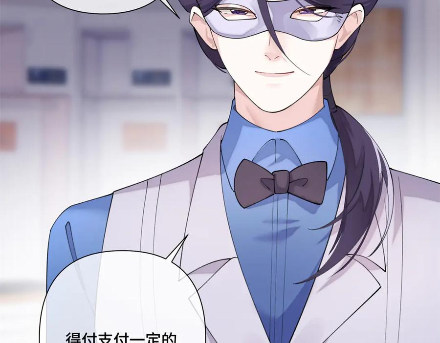 101 你怎么不早说 第62页