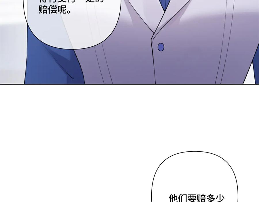 101 你怎么不早说 第63页