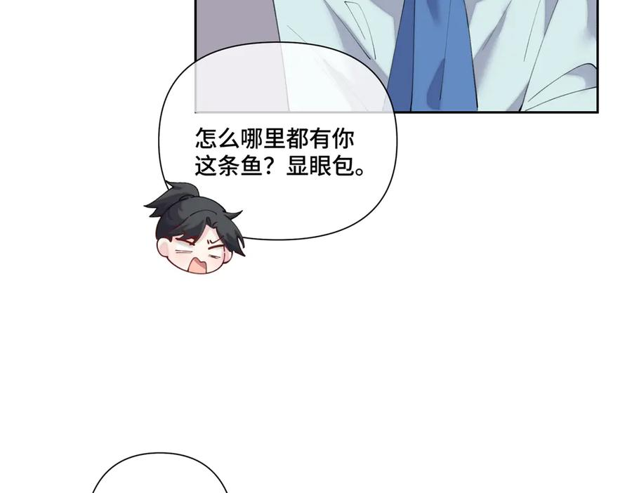 101 你怎么不早说 第68页
