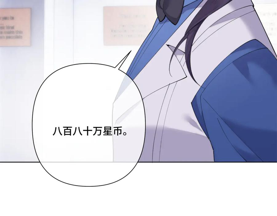 101 你怎么不早说 第71页