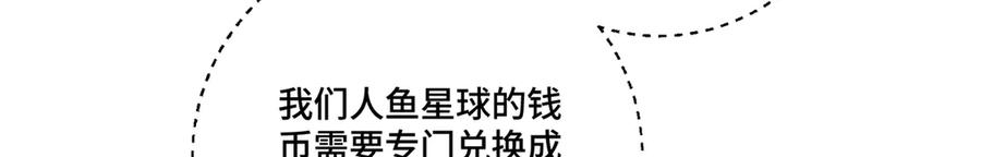 101 你怎么不早说 第76页