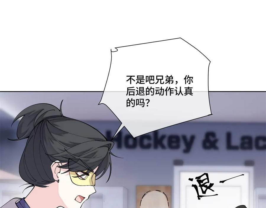 101 你怎么不早说 第80页