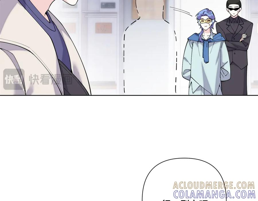 101 你怎么不早说 第81页