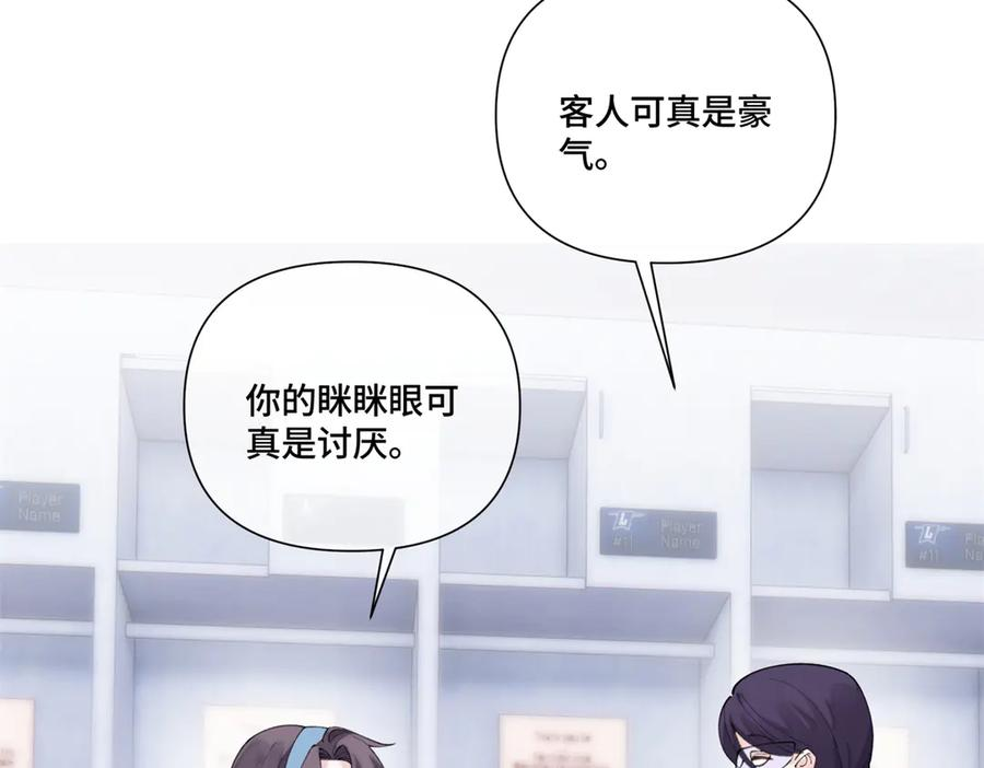 101 你怎么不早说 第90页