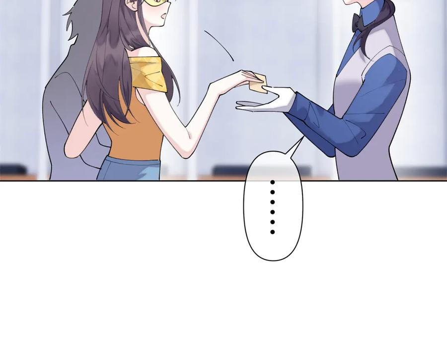 101 你怎么不早说 第92页