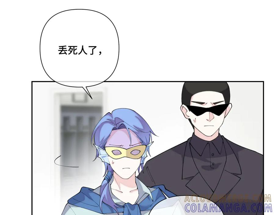 101 你怎么不早说 第93页