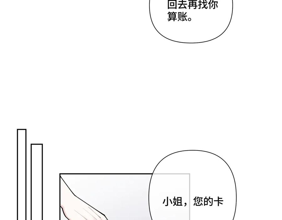 101 你怎么不早说 第95页