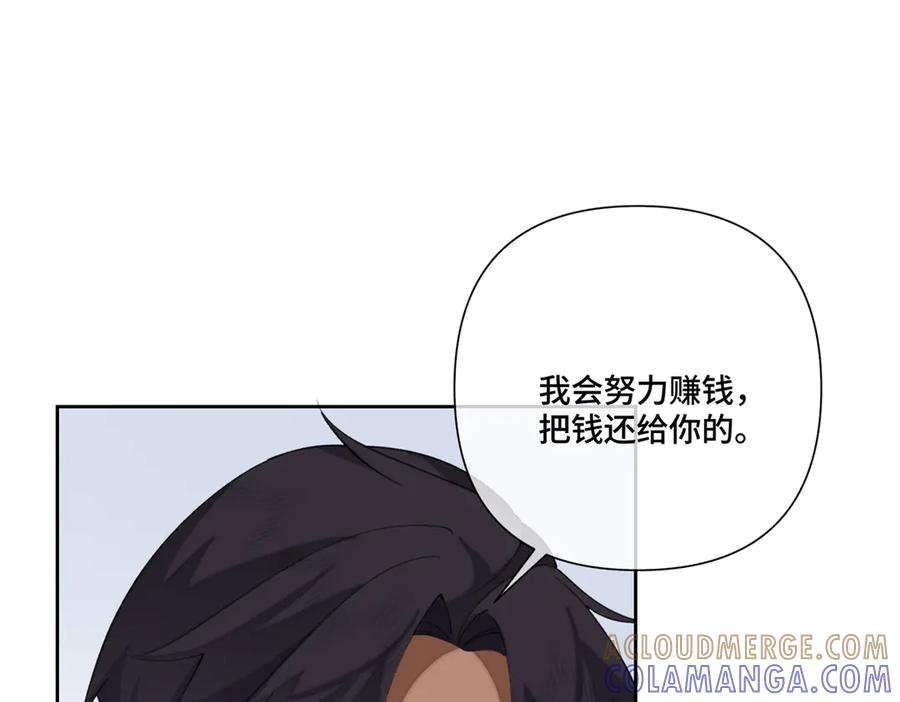 101 你怎么不早说 第101页