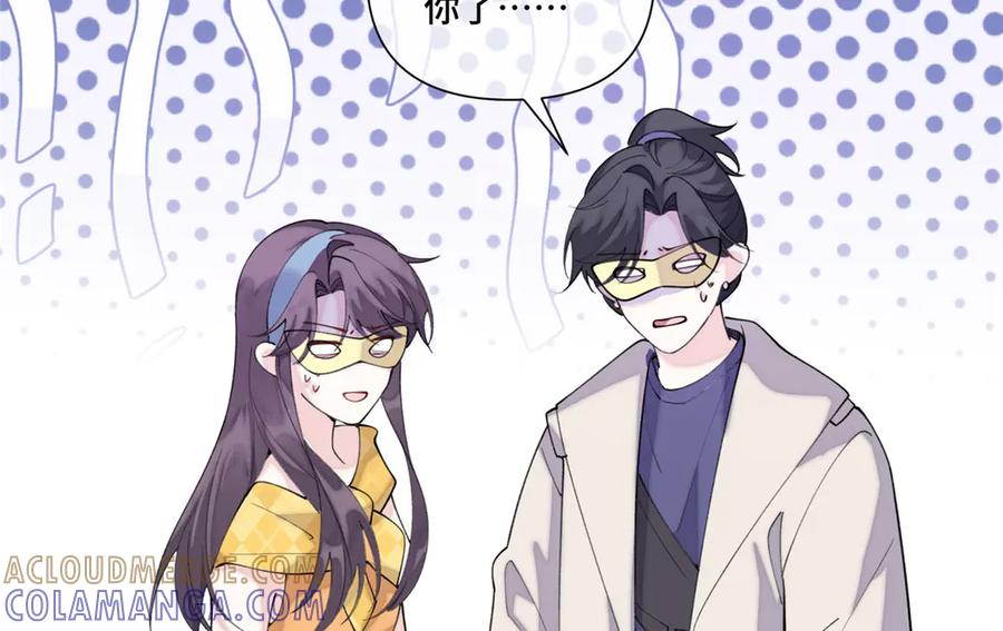 102 我被欺负了！ 第34页