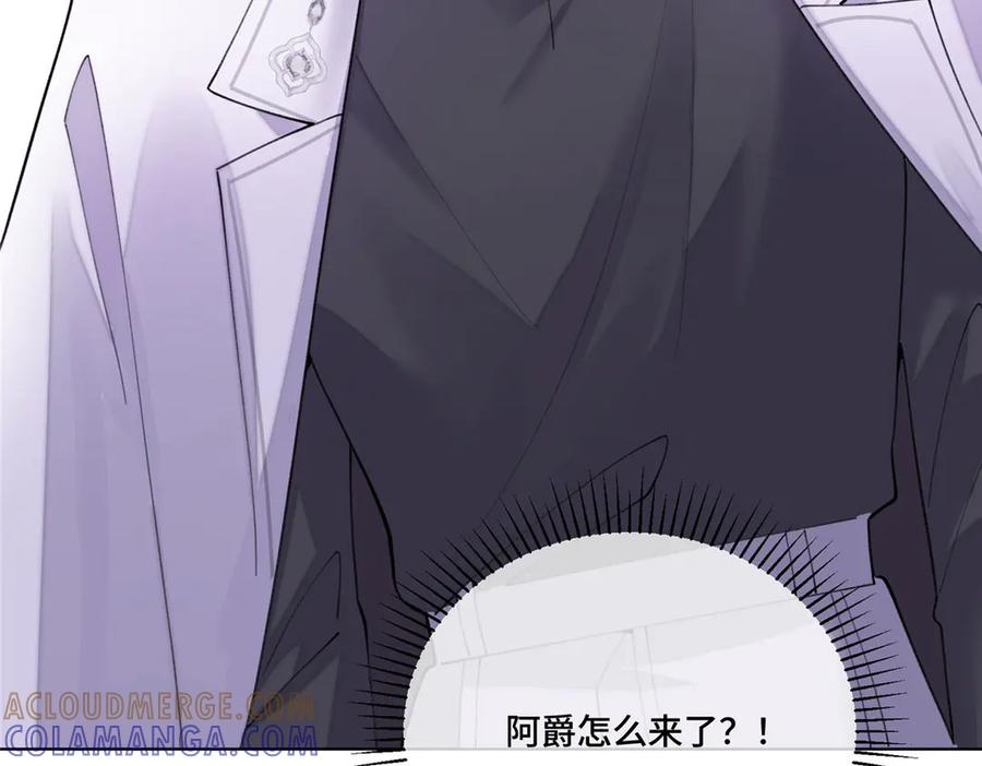 102 我被欺负了！ 第37页