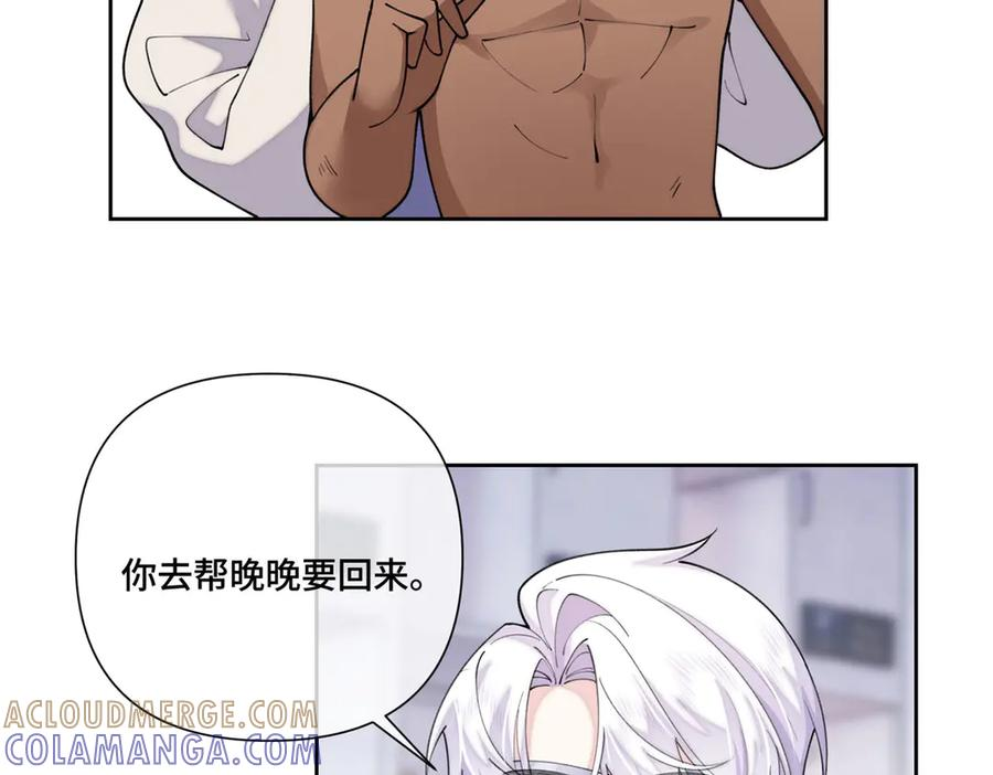 102 我被欺负了！ 第49页