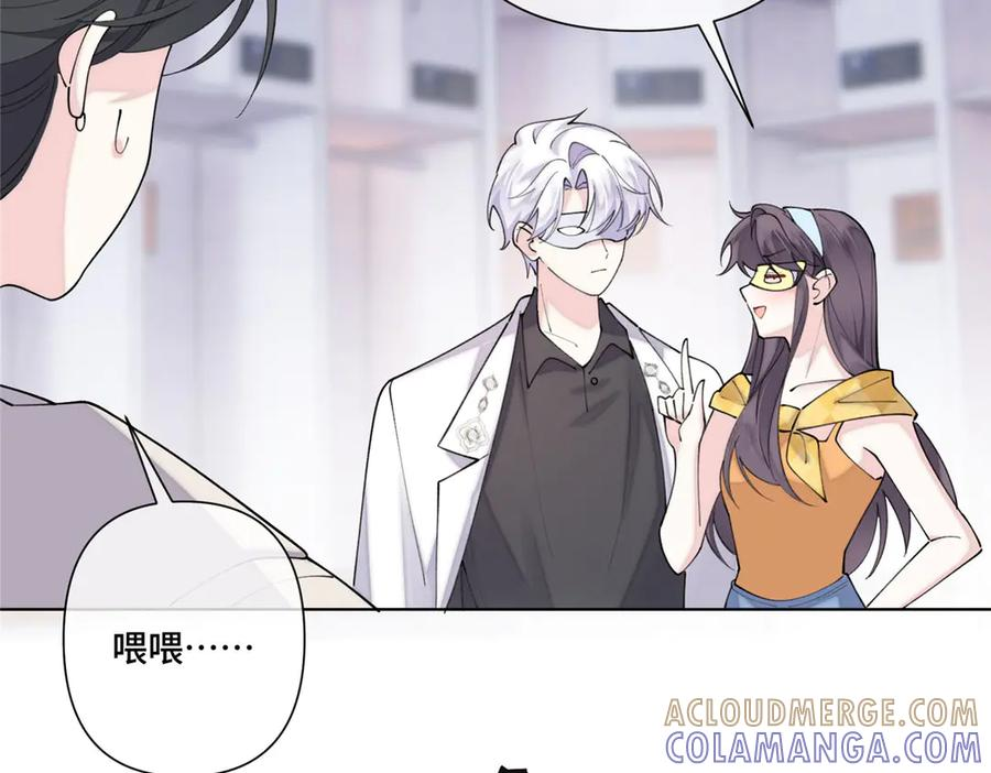 102 我被欺负了！ 第61页