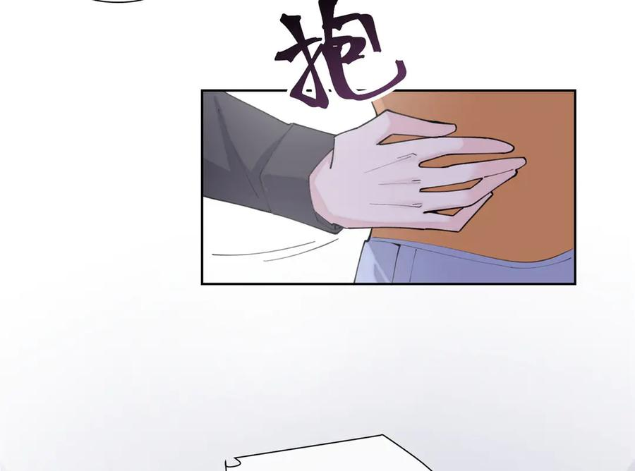 102 我被欺负了！ 第62页