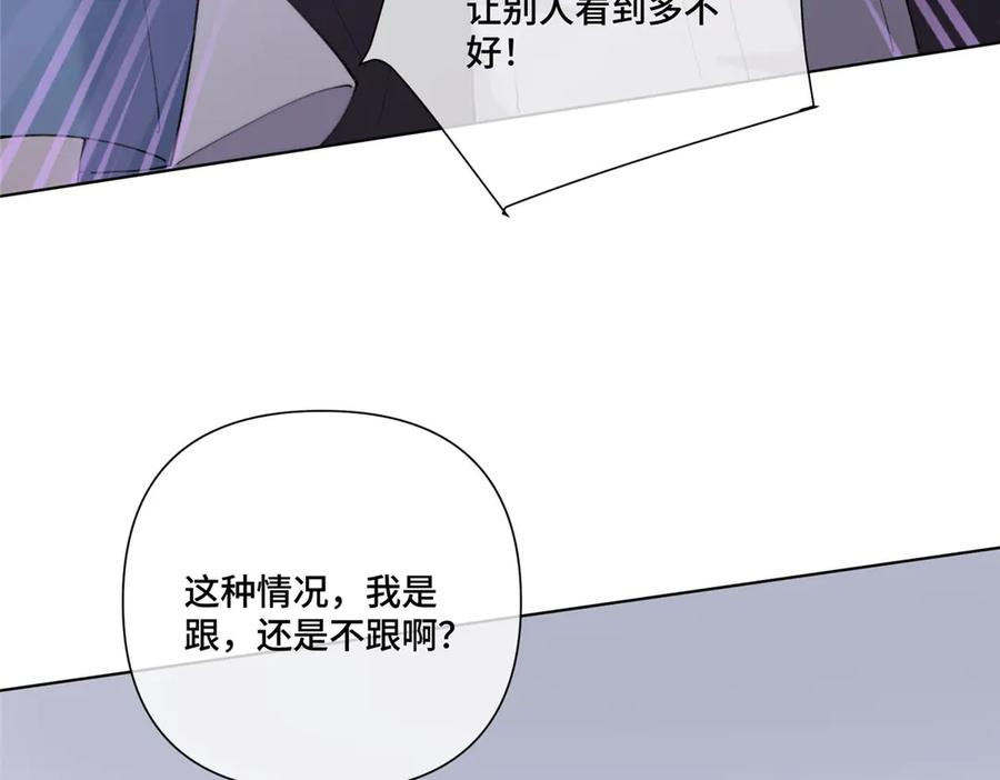 102 我被欺负了！ 第65页