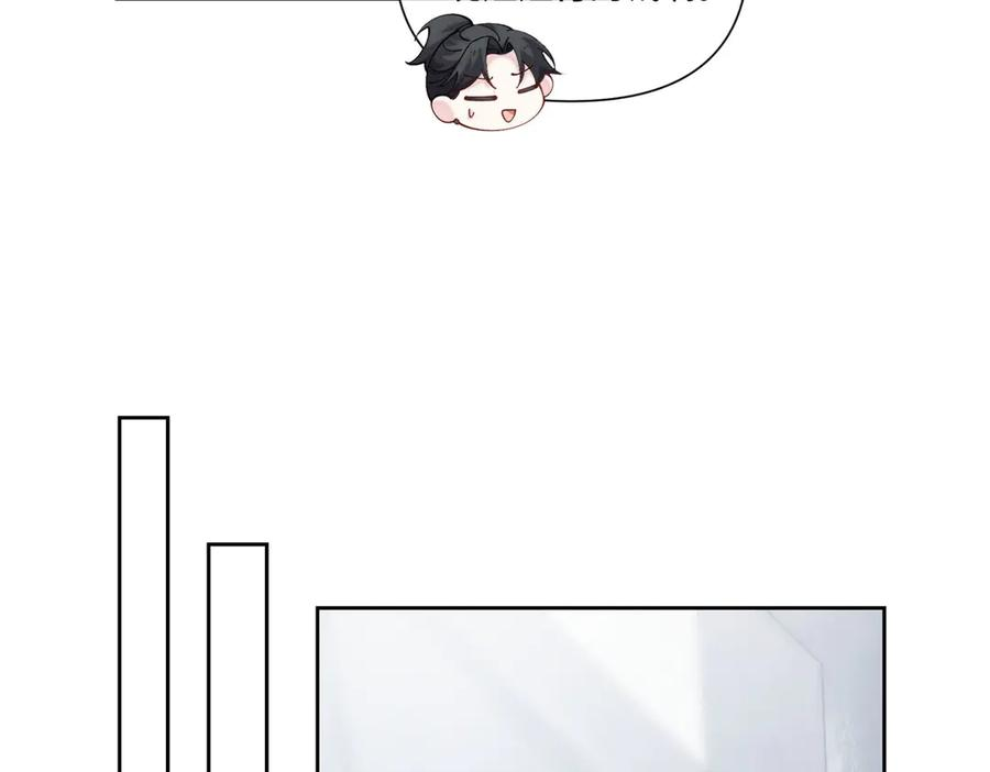 102 我被欺负了！ 第71页