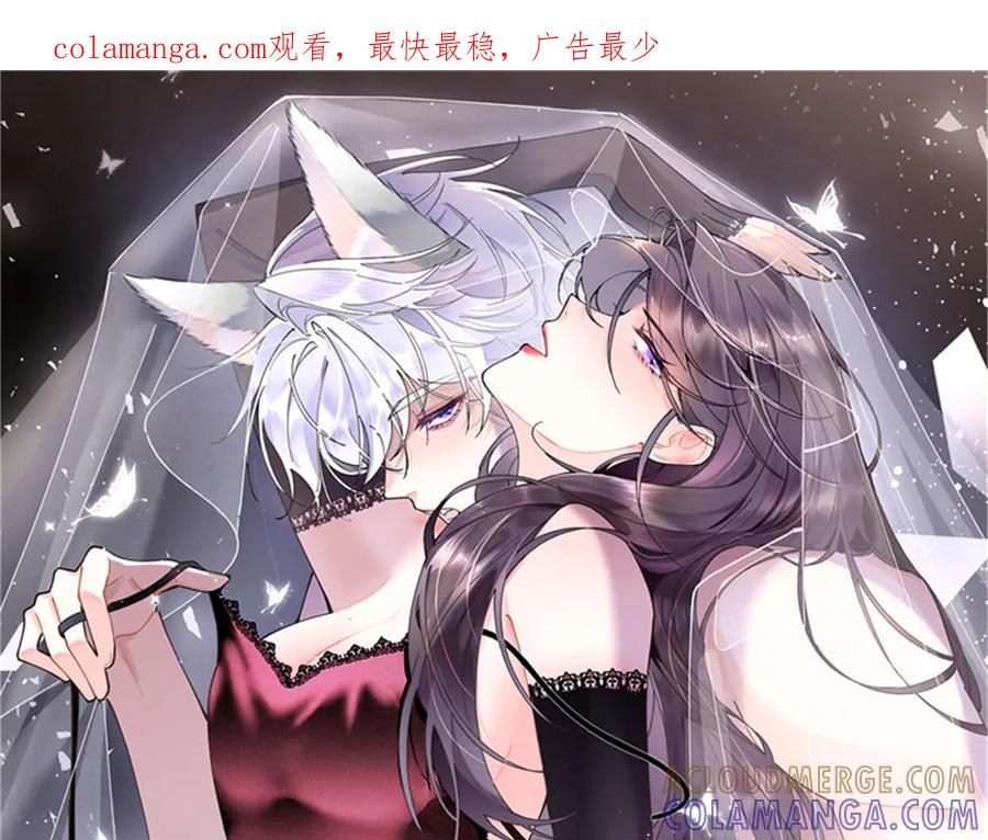 103 那我再哄哄你 第1页