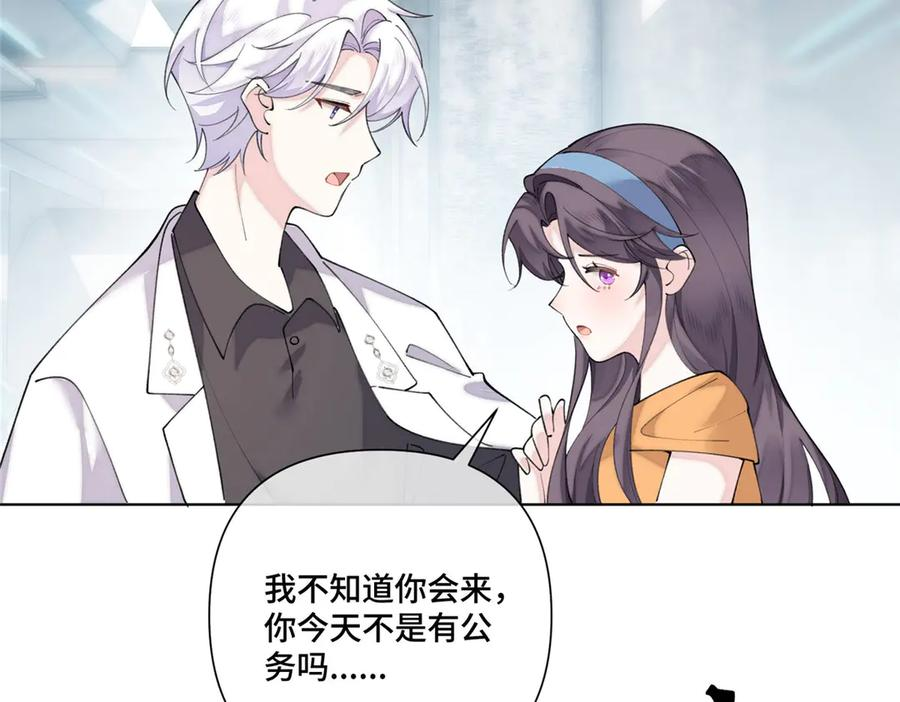 103 那我再哄哄你 第6页