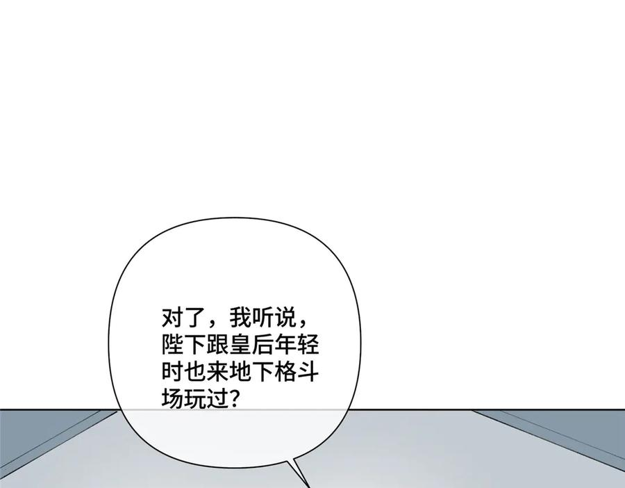 103 那我再哄哄你 第35页