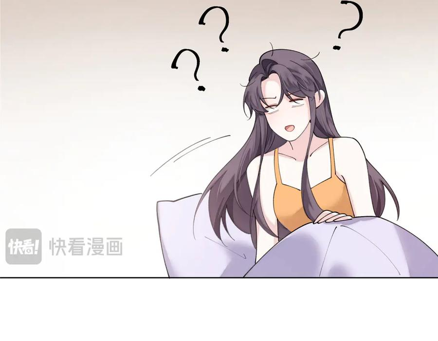 103 那我再哄哄你 第78页