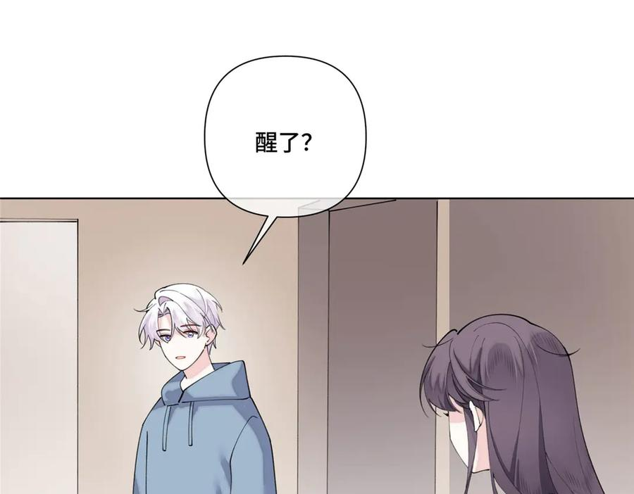 103 那我再哄哄你 第80页