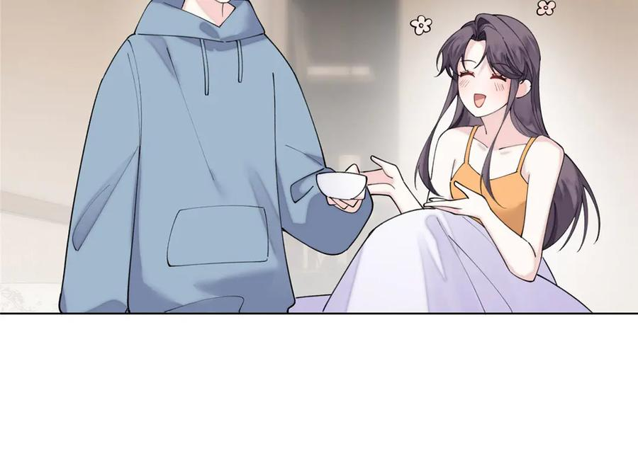 103 那我再哄哄你 第87页