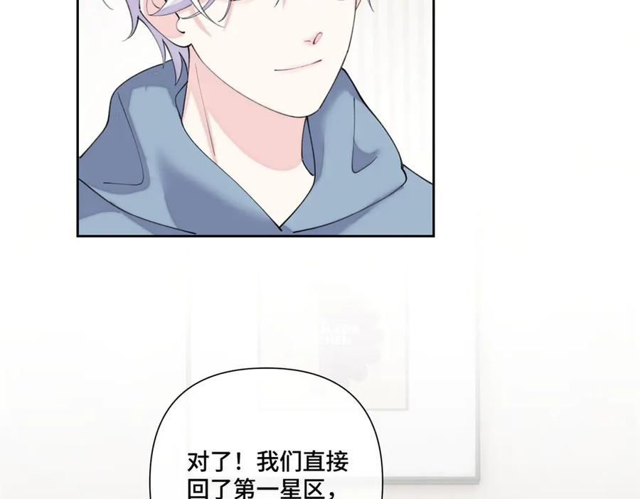 103 那我再哄哄你 第92页
