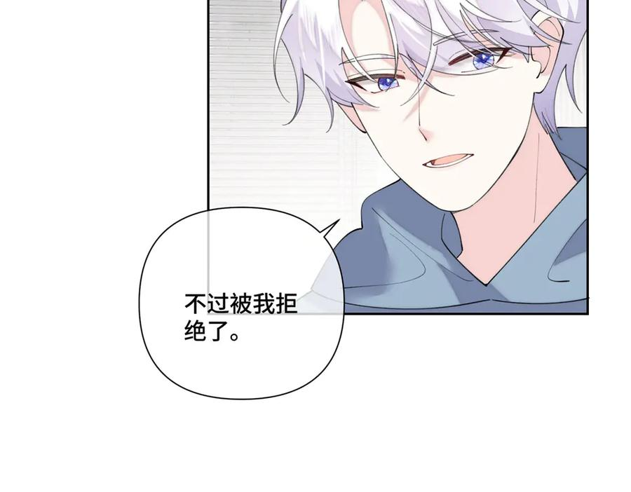 103 那我再哄哄你 第96页