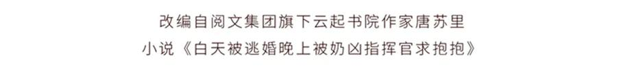 104 指挥系心都脏 第4页