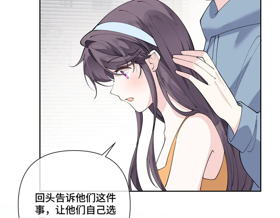 104 指挥系心都脏 第6页