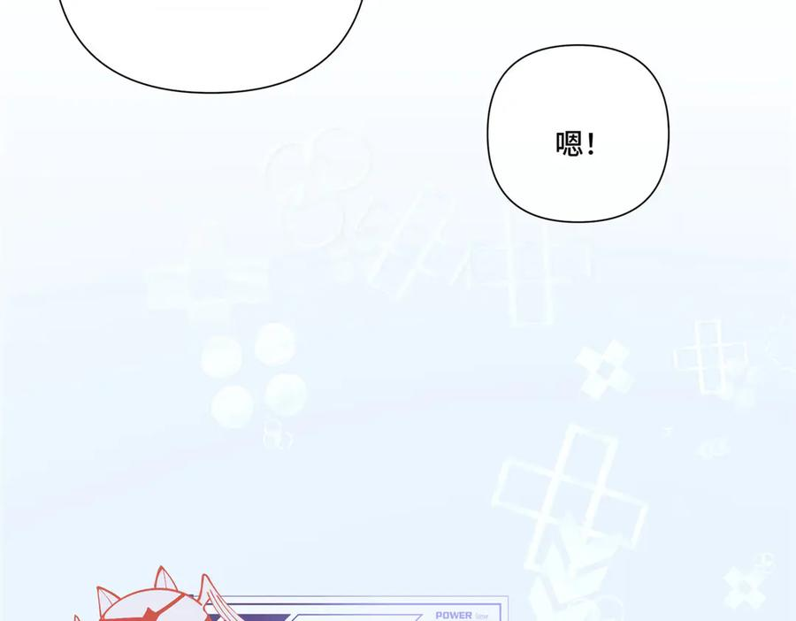 104 指挥系心都脏 第8页