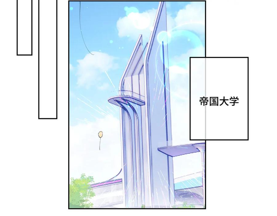 104 指挥系心都脏 第12页