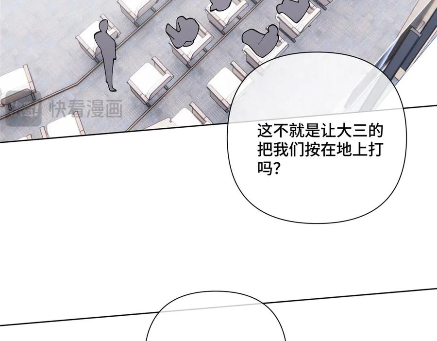 104 指挥系心都脏 第15页