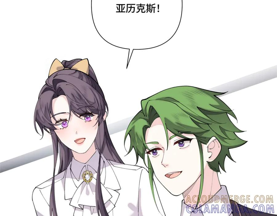 104 指挥系心都脏 第17页
